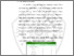 [thumbnail of BAB I.pdf]
