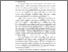 [thumbnail of bab I.pdf]