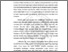 [thumbnail of BAB II.pdf]
