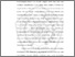 [thumbnail of BAB I.pdf]