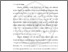 [thumbnail of BAB I.pdf]