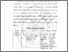 [thumbnail of BAB II.pdf]
