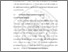 [thumbnail of BAB II.pdf]