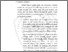 [thumbnail of BAB II.pdf]
