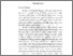 [thumbnail of BAB I.pdf]
