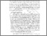 [thumbnail of BAB II.pdf]