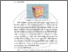 [thumbnail of BAB II.pdf]