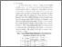 [thumbnail of BAB I.pdf]