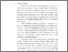 [thumbnail of BAB II.pdf]
