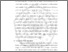 [thumbnail of bab 3.pdf]