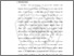 [thumbnail of BAB II.pdf]