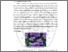 [thumbnail of BAB II.pdf]