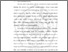 [thumbnail of BAB I (1).pdf]