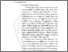 [thumbnail of BAB II.pdf]