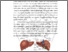 [thumbnail of BAB II.pdf]