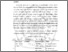 [thumbnail of BAB 2.pdf]