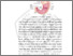 [thumbnail of BAB II.pdf]