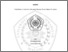 [thumbnail of PENDAHULUAN (2).pdf]