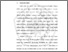 [thumbnail of BAB II.pdf]