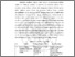 [thumbnail of BAB II.pdf]