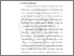 [thumbnail of BAB II.pdf]