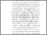 [thumbnail of BAB I.pdf]