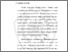 [thumbnail of BAB II.pdf]