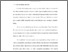 [thumbnail of BAB I.pdf]
