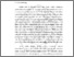 [thumbnail of BAB I.pdf]