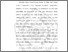 [thumbnail of BAB I.pdf]
