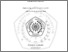[thumbnail of PENDAHULUAN.pdf]
