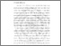 [thumbnail of BAB II.pdf]