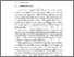 [thumbnail of BAB II.pdf]