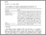 [thumbnail of Abduh Iqbal Sulianto _ Curvature ratio modified bend prediction correction factor.pdf]