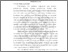 [thumbnail of BAB I.pdf]