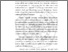 [thumbnail of BAB III.pdf]
