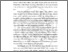 [thumbnail of BAB II.pdf]