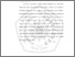 [thumbnail of BAB  III.pdf]