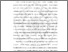 [thumbnail of BAB I.pdf]