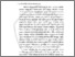 [thumbnail of BAB I.pdf]
