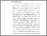 [thumbnail of BAB II.pdf]