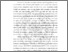 [thumbnail of BAB 1.pdf]