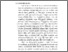 [thumbnail of BAB I.pdf]