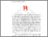 [thumbnail of BAB II.pdf]