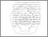 [thumbnail of BAB III.pdf]