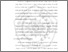 [thumbnail of BAB III.pdf]