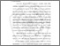 [thumbnail of BAB I.pdf]
