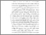 [thumbnail of BAB I.pdf]