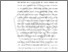 [thumbnail of BAB I.pdf]
