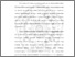 [thumbnail of BAB IV.pdf]